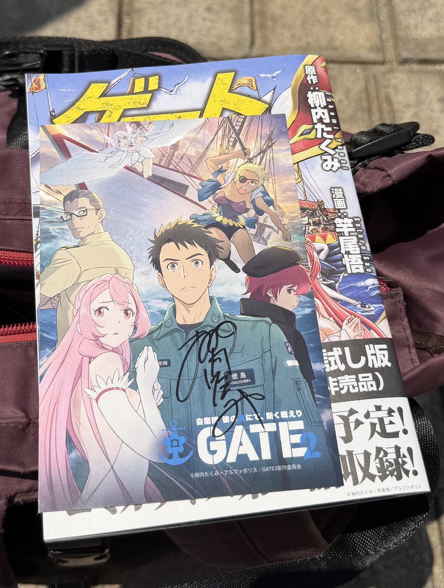animejapan GATE2 柳内たくみ先生 直筆サイン　ノベルティ なんか普通に原作者の柳内たくみ先生直筆サイン頂けたな