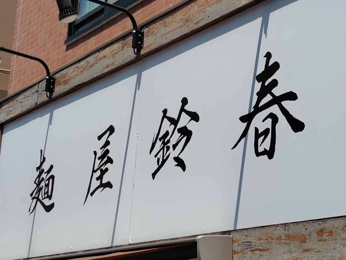 なのは tweet media
