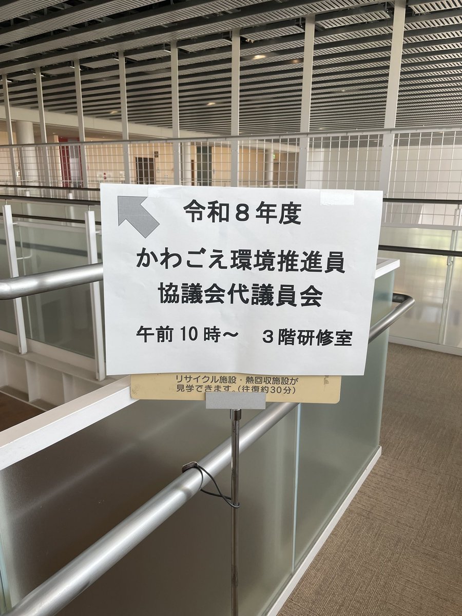 つまずく本屋 ホォル(MIBUNKA) tweet media