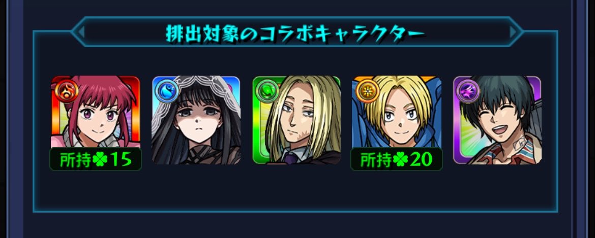 edward_edchan's tweet photo. 60連引いて爆死無しの一体も星6コラボ出ず
確率どーなっとんすか？このガチャ🤮
 #モンスト
 #モンストコラボ https://t.co/zUUp54SXSJ
