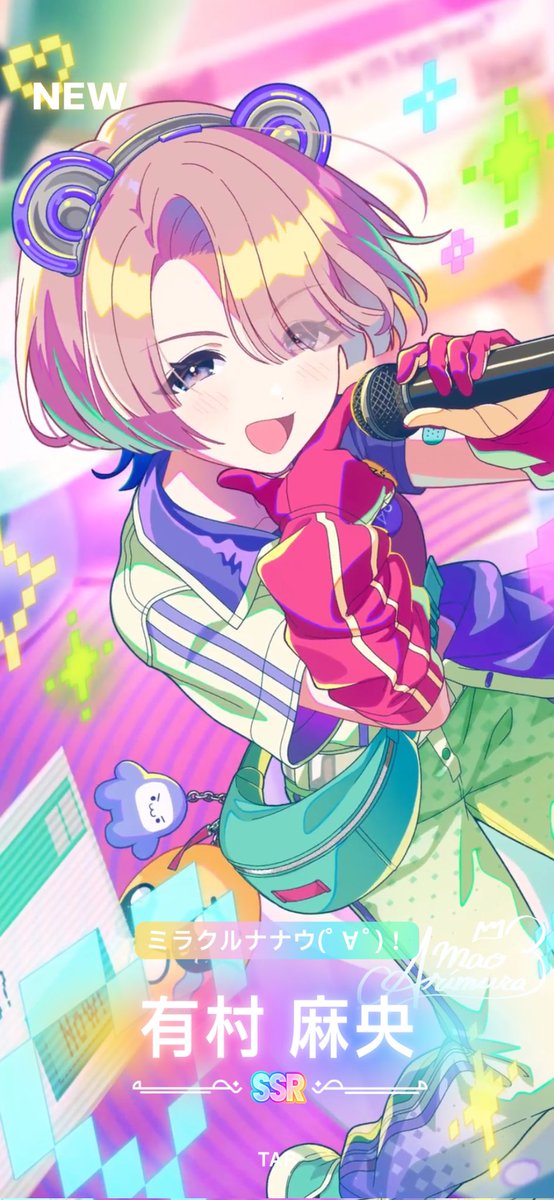 本家 tweet media