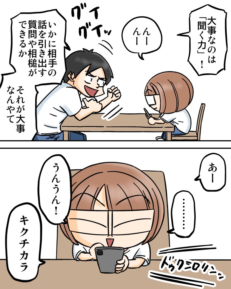 ババレオ✏️日常マンガ tweet media