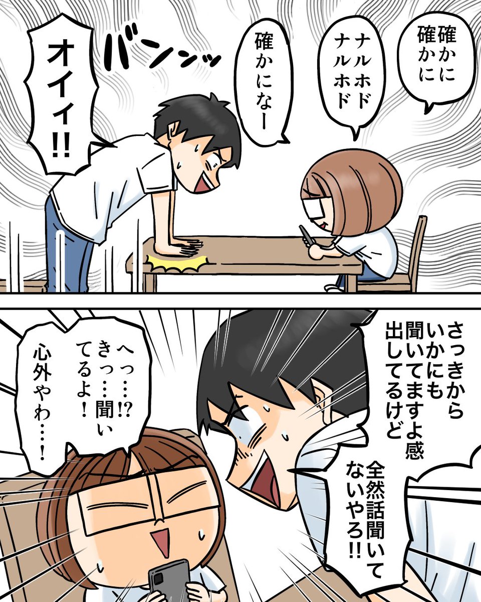 ババレオ✏️日常マンガ tweet media