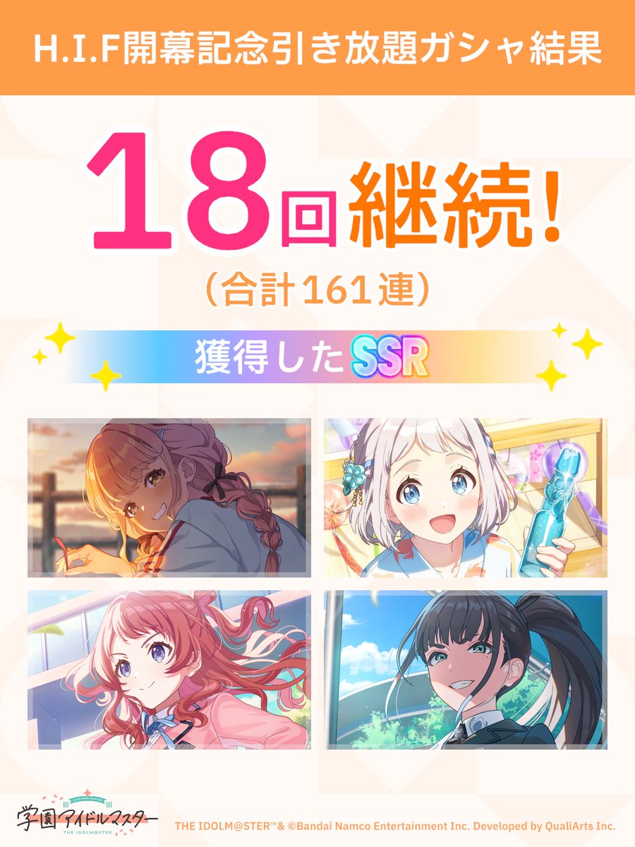 えもも tweet media