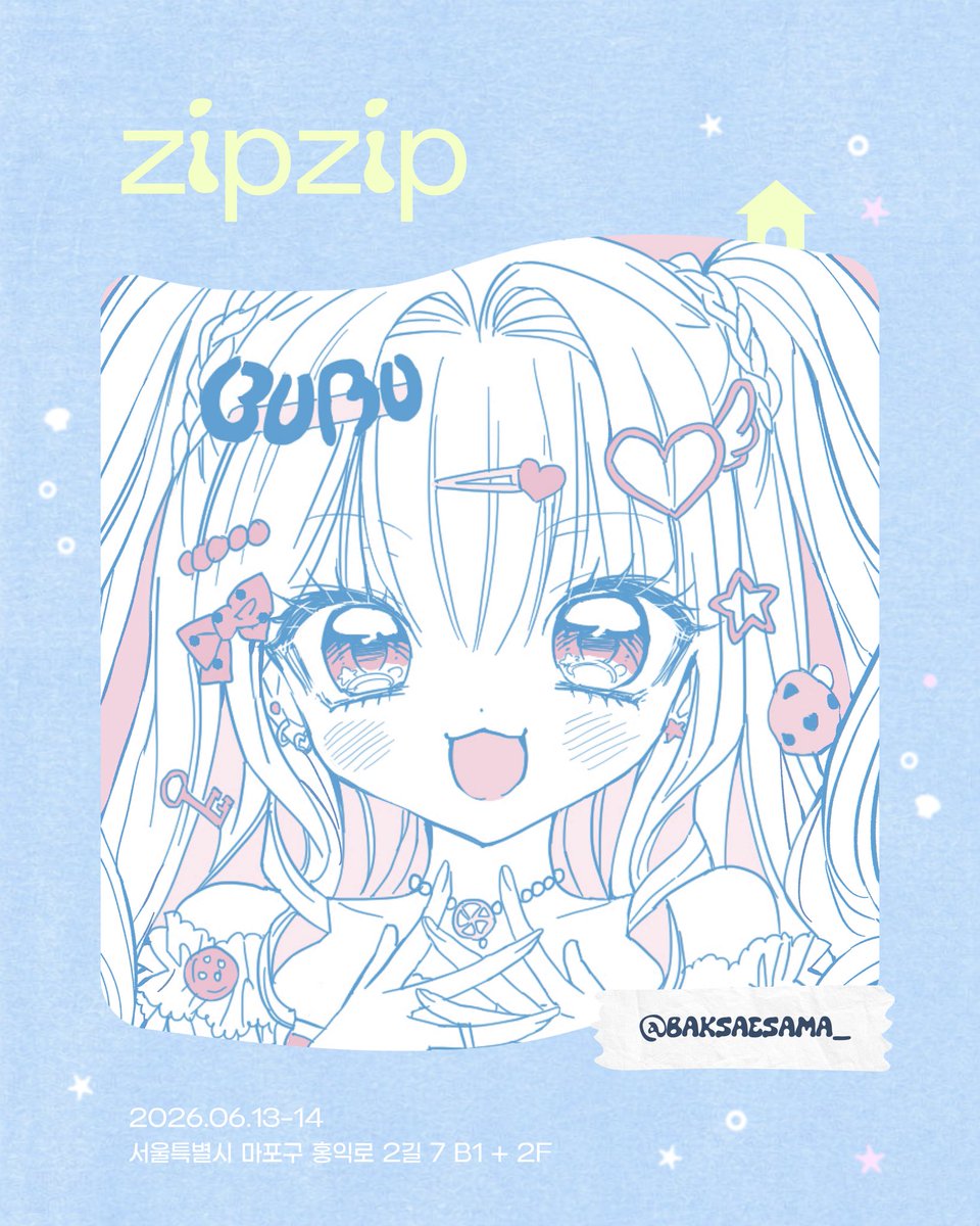 집집 zipzip tweet media