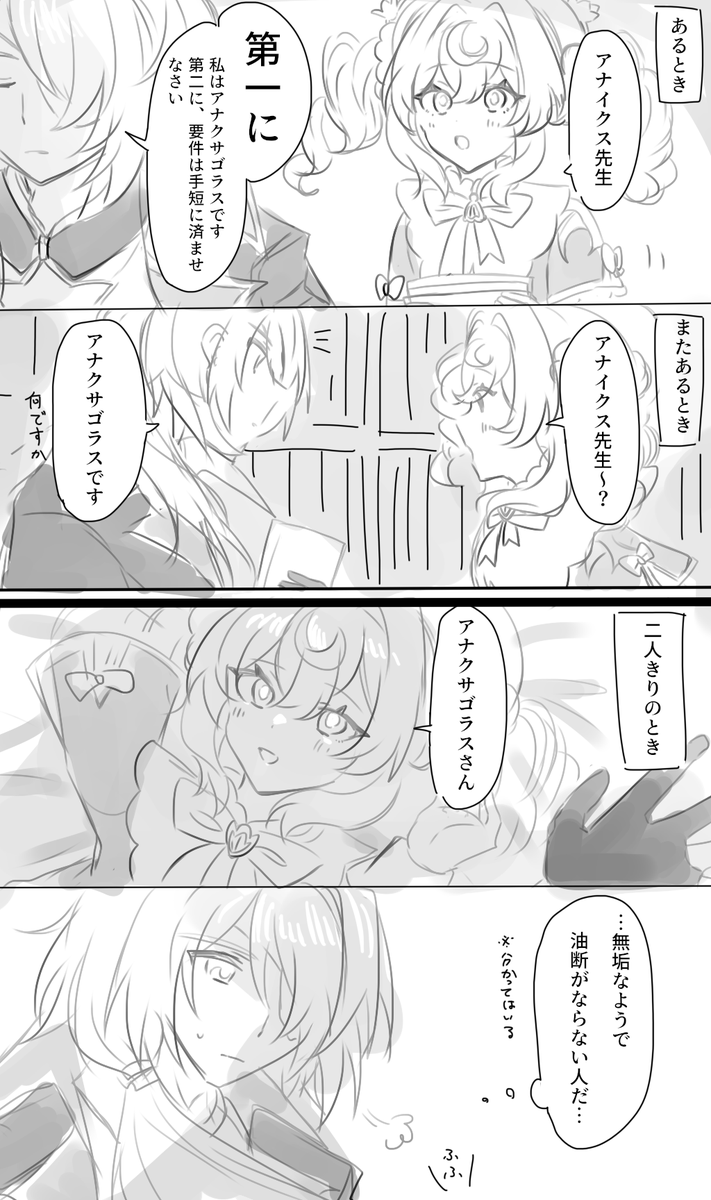 まに tweet media