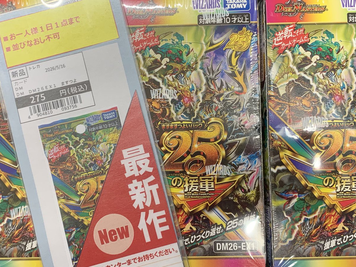 デュエマナイト　まとめ売り　約85枚 デュエマまとめ売り約80枚 - メルカリ