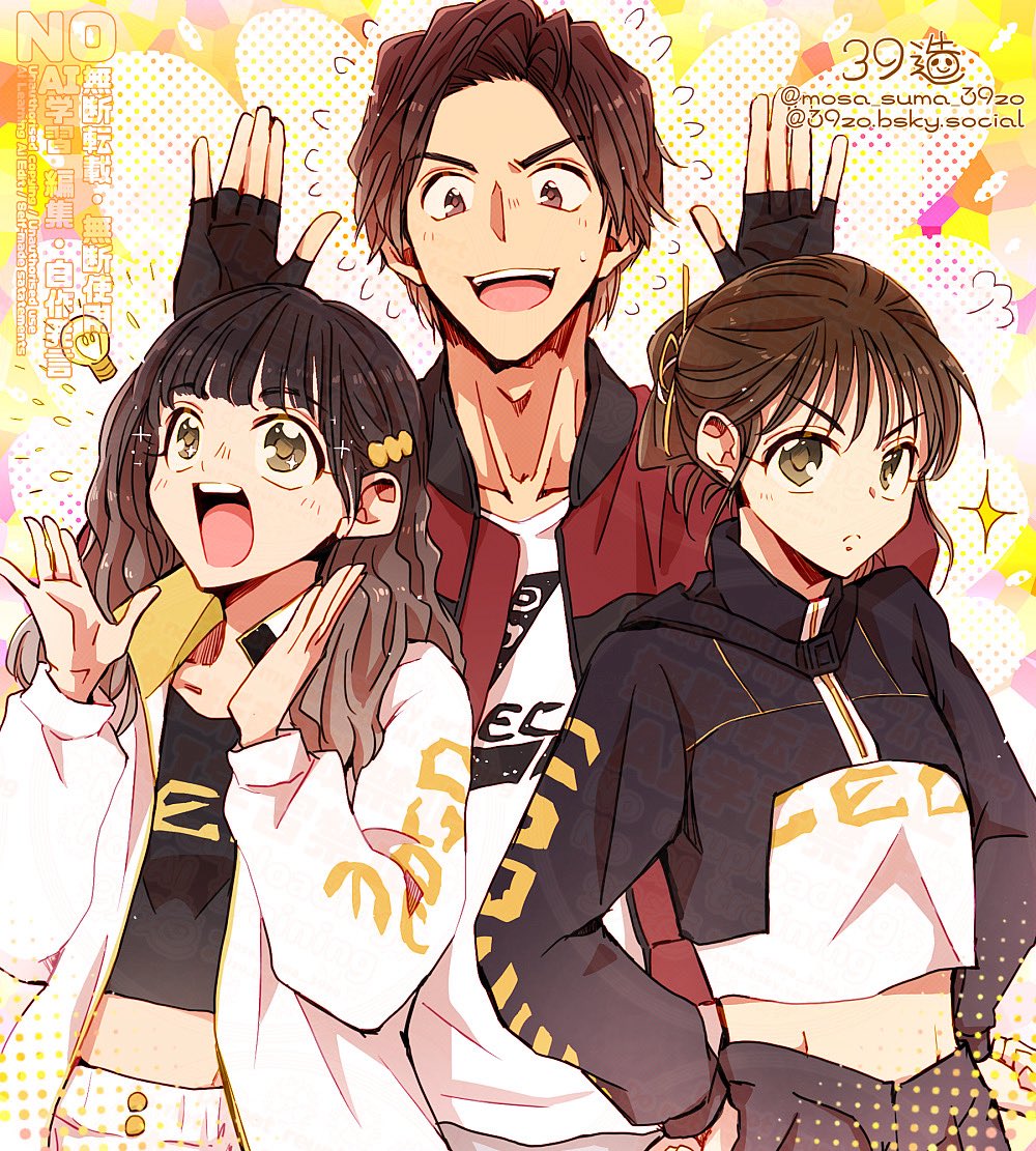 39造 (@mosa_suma_39zo) / Posts / X