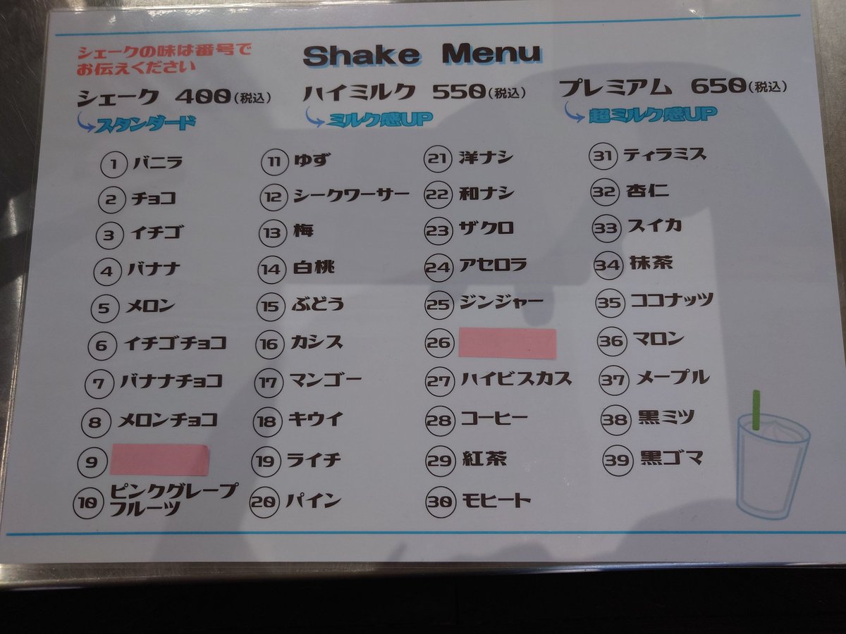 天唄下地鶏Aym tweet media