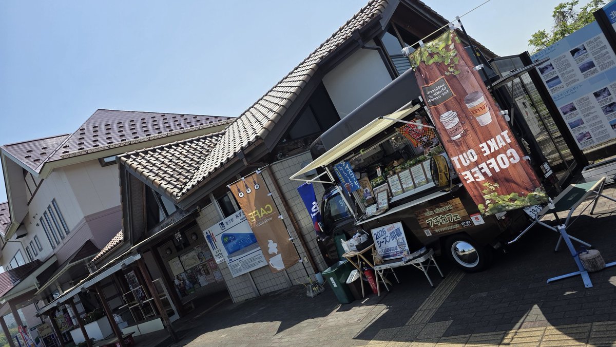 miisansongs's tweet photo. 今週末のﾌﾟﾁｶﾌｪ🚛🚩

5/16(土)
道の駅みずさわさま🏘️出店
⏰10:00〜16:00+α
https://t.co/EI9luiUsN5

明日走るランナーさんの前日入りを道の駅でお出迎えしています🙇‍♂️🚩
遠方から来られる皆さん✋お気をつけていらしてくださいね💨💨 https://t.co/2fyQsTQ25e