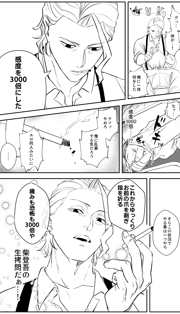 たろぽ tweet media