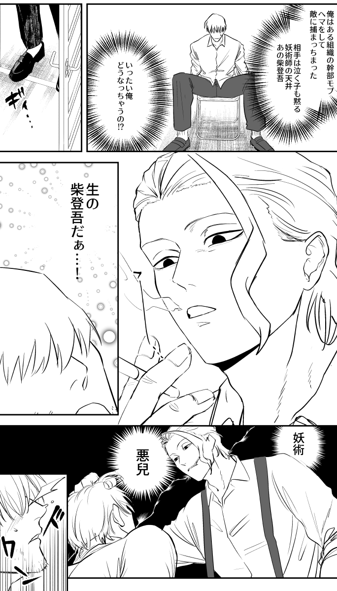 たろぽ tweet media