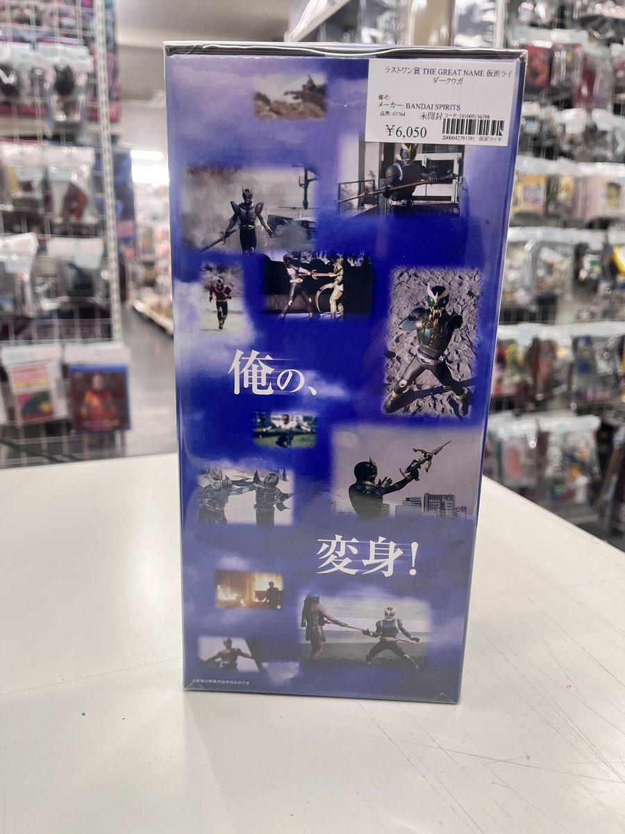 買取品】 一番くじ 仮面ライダークウガ -Back to A New legend- ラスト