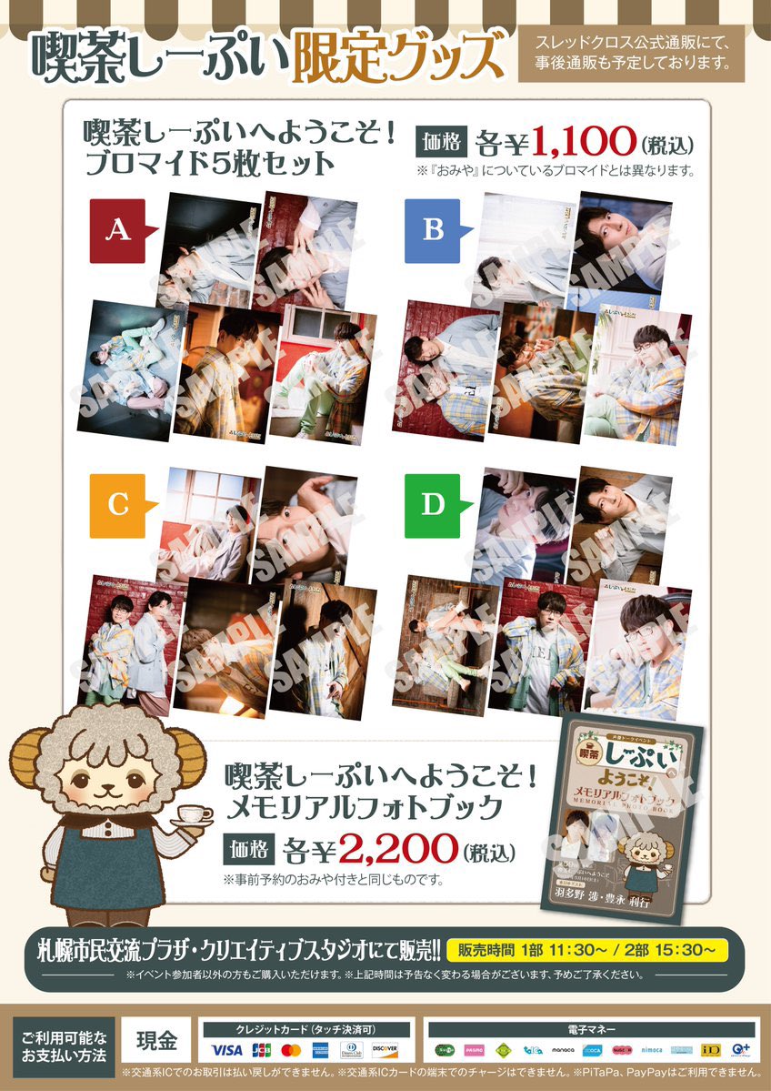 Natsu tweet media