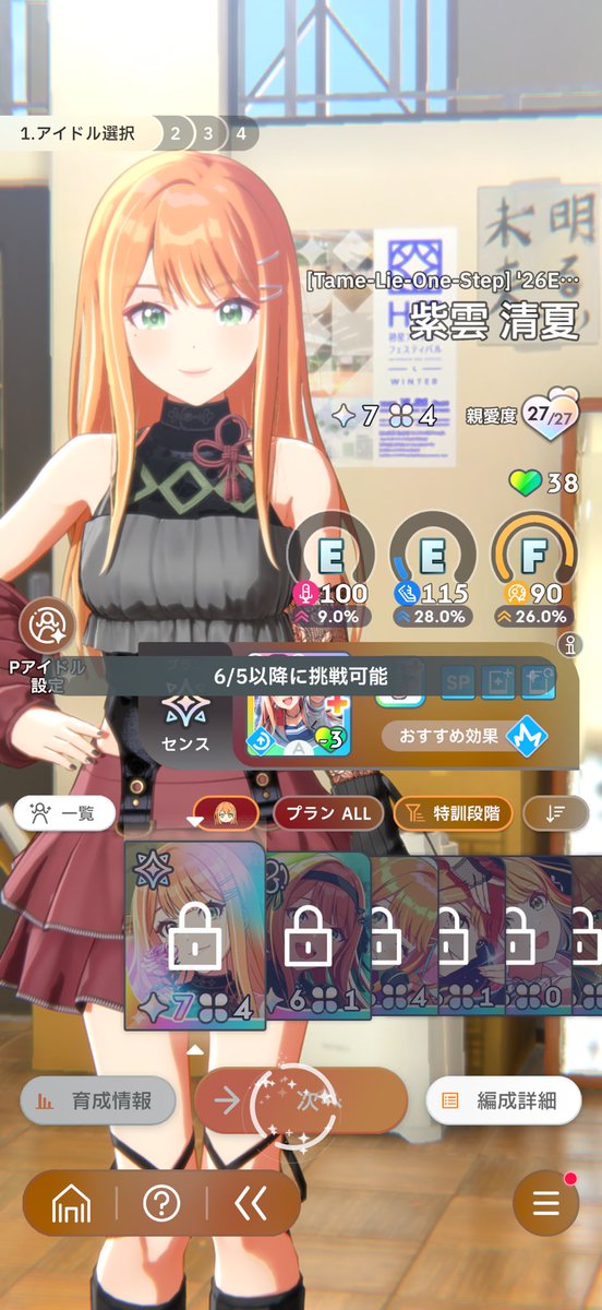 asamon0621's tweet photo. 参加権ないわw https://t.co/XKHaVzc9L3