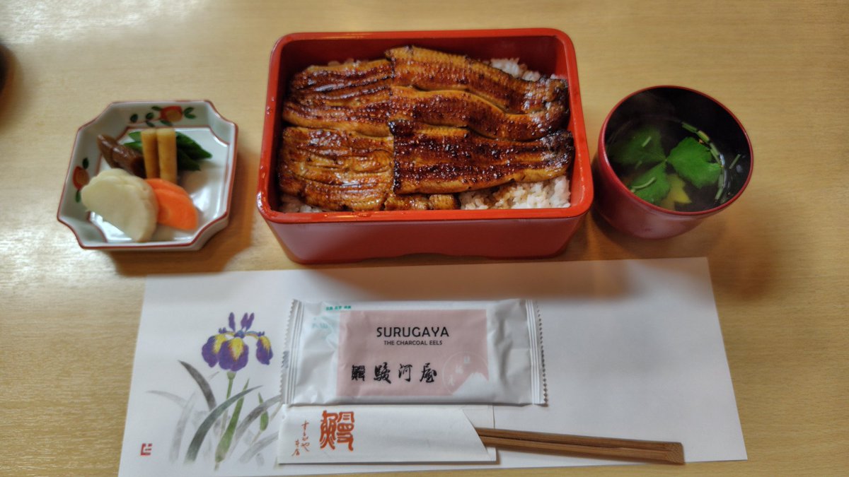 ラーメニスト@『デ部』ラーメニスト tweet media