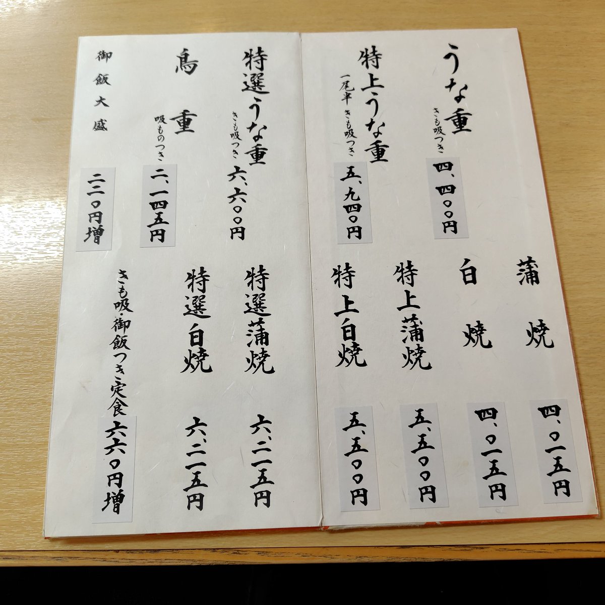 ラーメニスト@『デ部』ラーメニスト tweet media