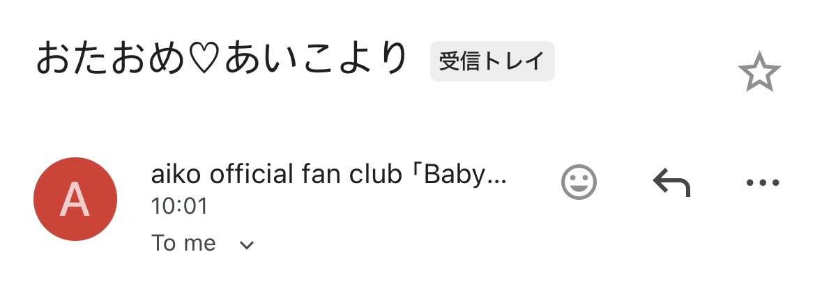 mi_aiko6's tweet photo. チケットお譲りいただけて、生まれて初めてのバースデーライブ！
aikoメールありがとう😚🩵
コナンの聖地巡礼も楽しみ〜〜 https://t.co/JOo6DI7zDQ
