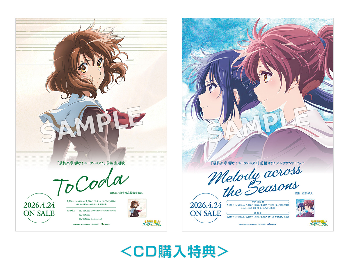 9回目だよ！宇治でお祭りフェスティバル グッズ販売決定✨ その2⃣
