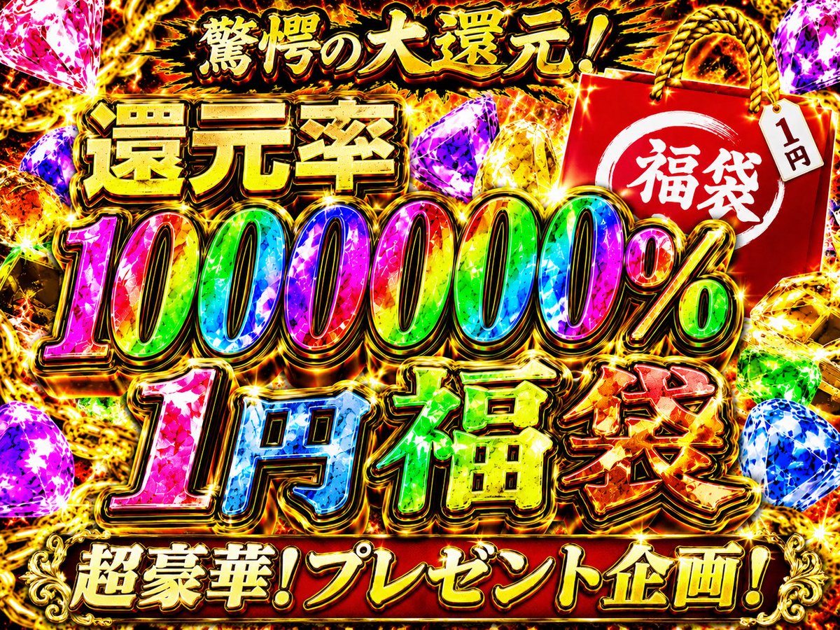 ポリン👑PSA10無限回収⚔ tweet media