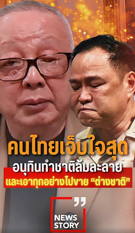 Thong D Thong K tweet media