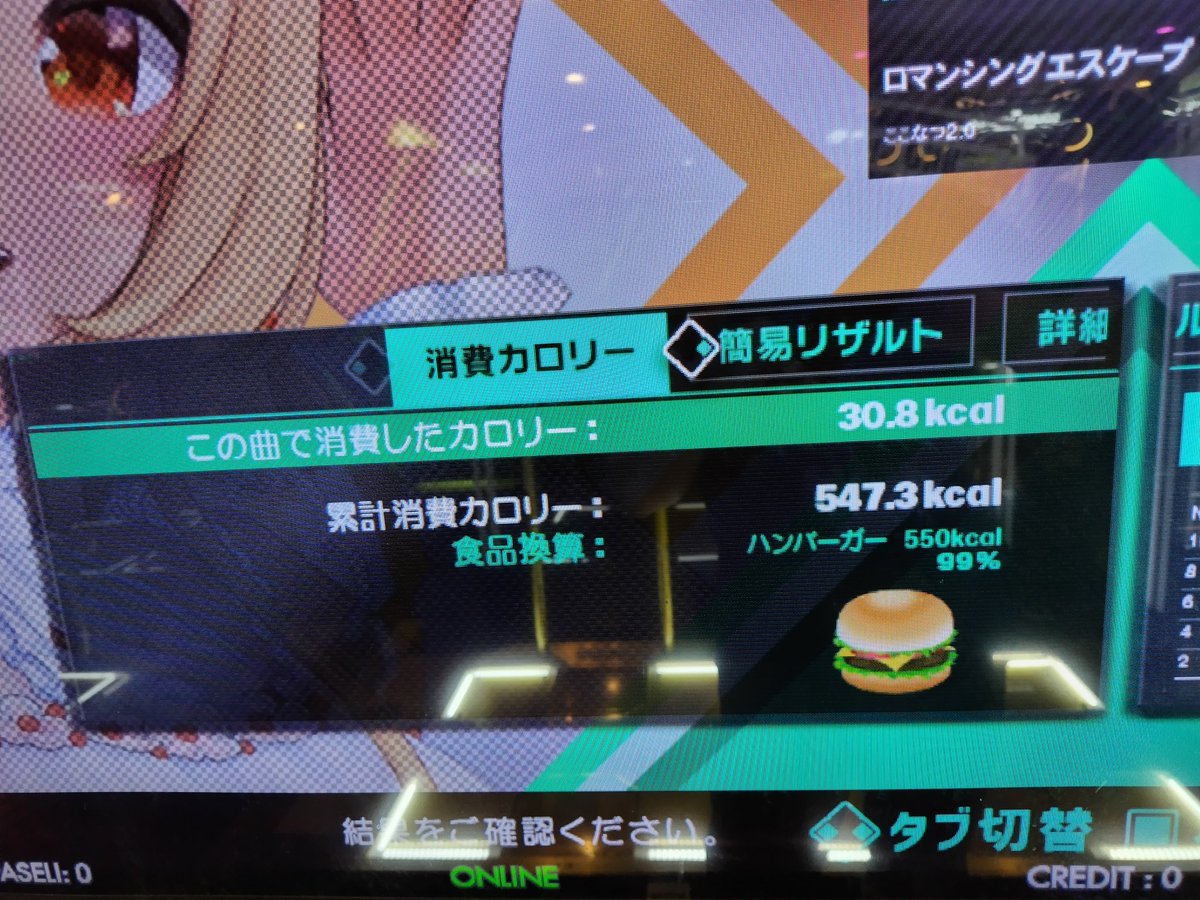 アンサーロン／Ｌ．Ｏ．Ｎ tweet media