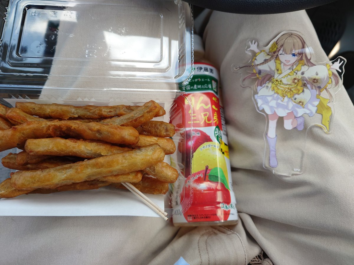 親 方/そうそう tweet media