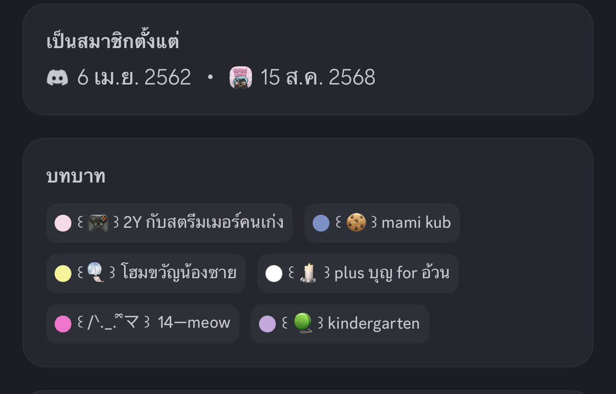 Phappimz✨ez🐰🐈⬛ tweet media