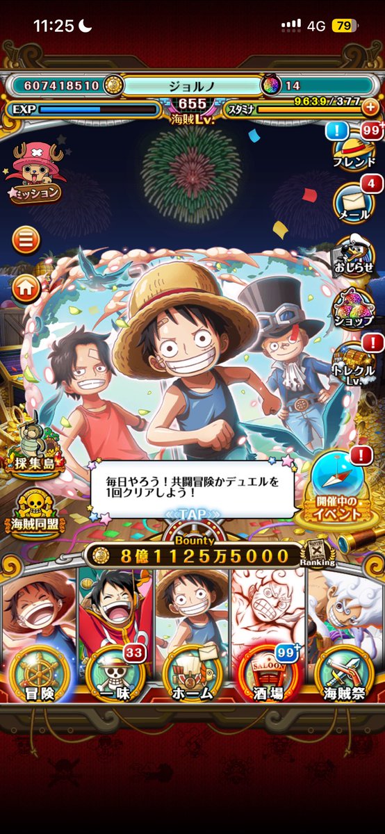 noktsrn's tweet photo. 8億だ！！！！！！！ https://t.co/yy4hYX6qUw