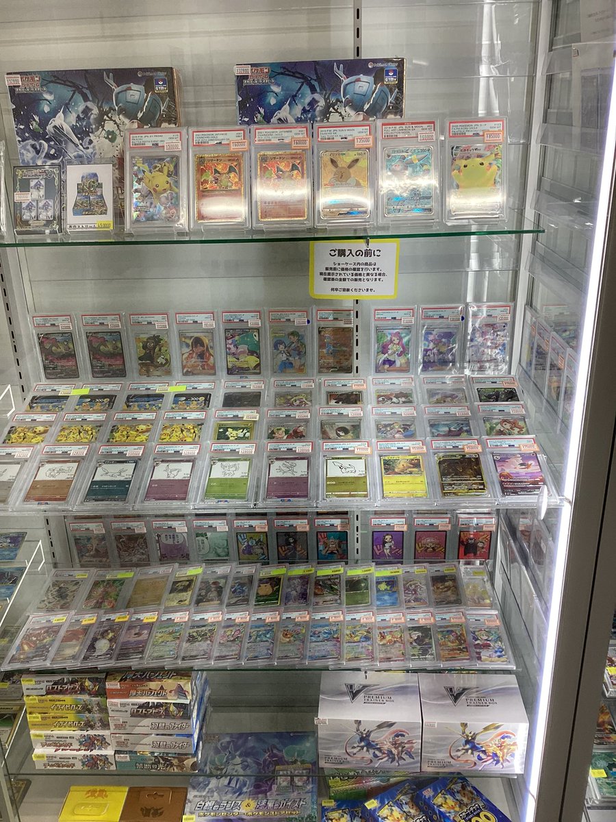 ポケカショーケース紹介part2】 高額なカードから珍しいカード取り揃え