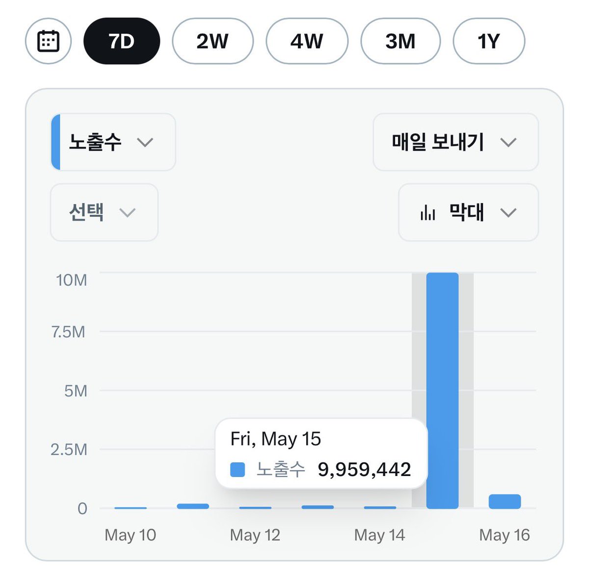 살망 tweet media