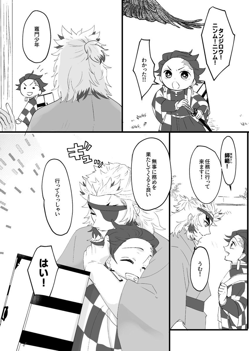 かやん tweet media