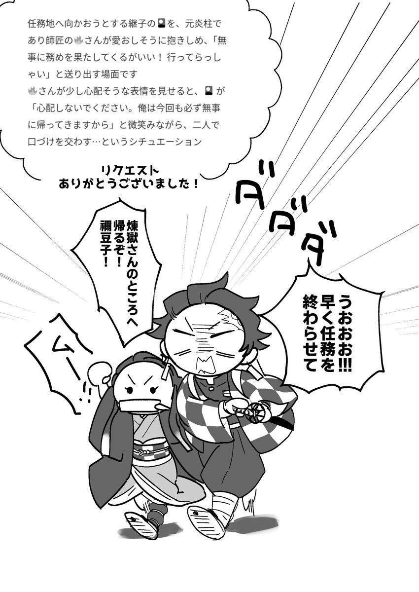 かやん tweet media