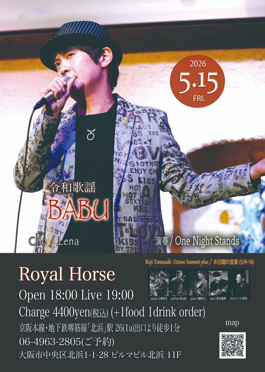 miumiumiumiusic's tweet photo. 今週末は、ライブ観覧日和です♩ https://t.co/EF1xbD4eZ8
