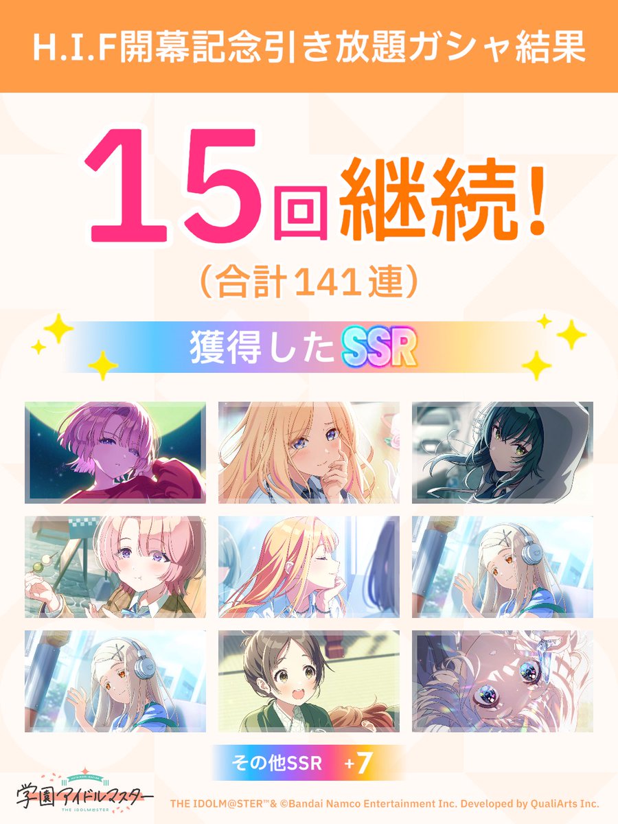 0_srn_55's tweet photo. ＼ H.I.F開幕記念引き放題ガシャ開催中 ／

「継続」が続く限り、無料でガシャ引き放題!
ガシャはSSR1枚以上確定!

#学マス引き放題ガシャ #祝学マス2周年 https://t.co/dPGWDeGnDn