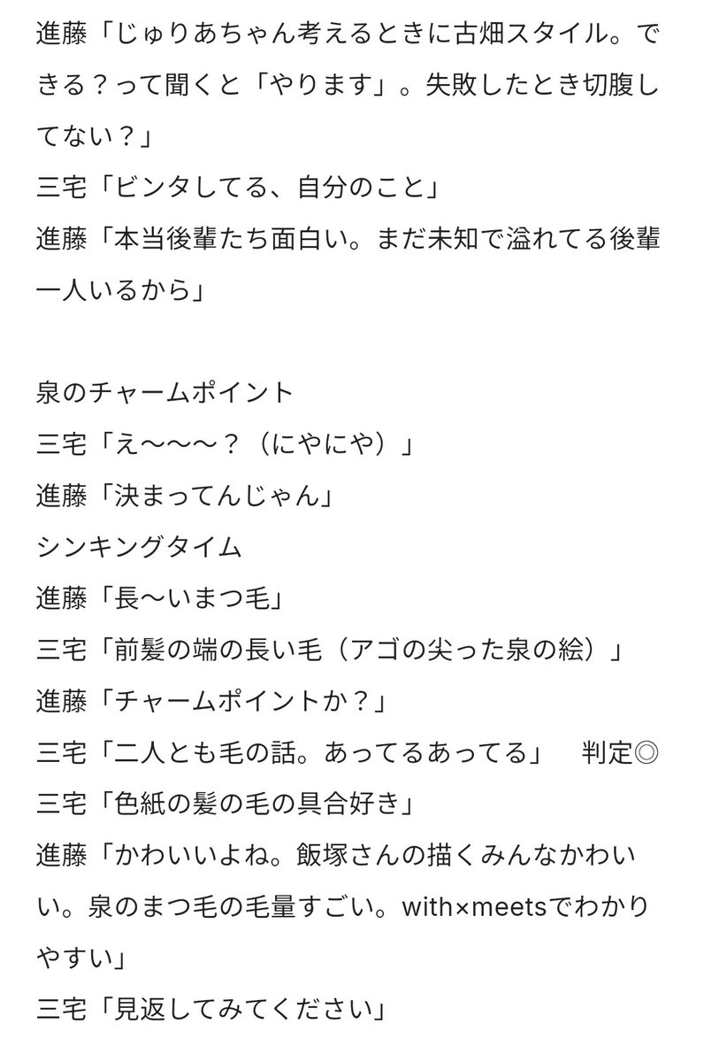 七尾 tweet media