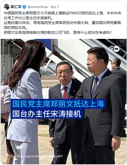 DihySong's tweet photo. @MeitanteaSea 國民黨從領袖蔣介石、蔣經國、李登輝，墮落到現在的鄭麗文，歷史早就注定了，現在只是歷史復盤
https://t.co/n6eMmOX1os
這群1949中國難民的後代,他們父執輩相同套路"
#勸退老蔣/#下野即能和談/#流亡滯台" https://t.co/WhSqDGPvnh