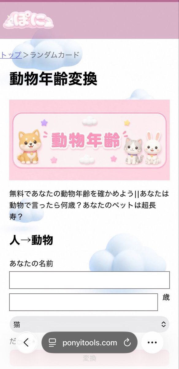 ぽに@Web開発 tweet media