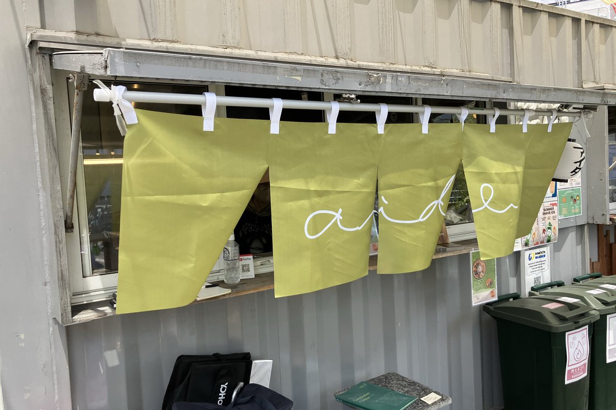 shimobro's tweet photo. そして、空き地キッチンでは浅草のカフェバー『aida』が出店。和風コムアン・フー美味しそう。飲食店のようで飲食店ではない？なんだか興味深いお店みたいですねー https://t.co/fpbmzMRBiW