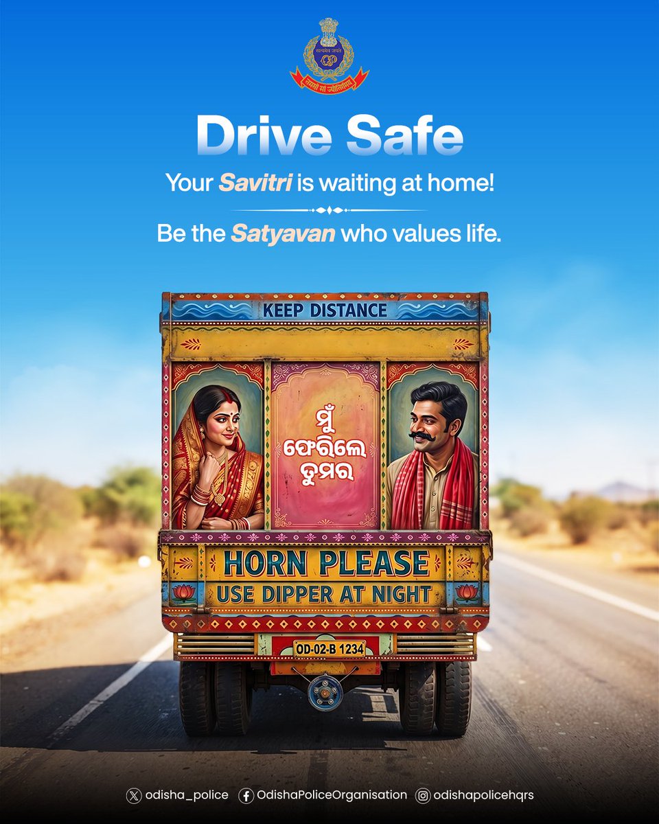 Odisha Police tweet media