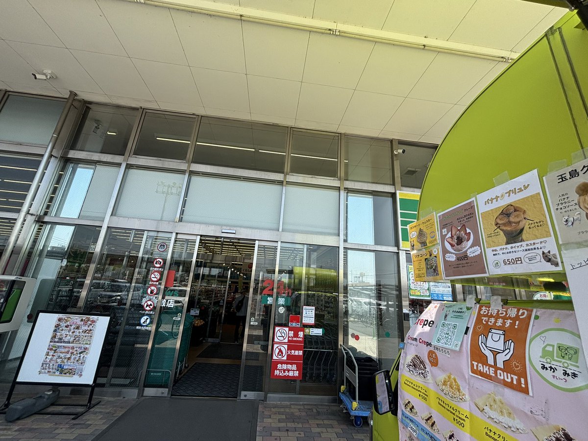 mikamikisweets's tweet photo. ハローズ新倉敷店様に出店しています😊✨
新倉敷店様の常連のお客様が今日も待っていて下さって、とても嬉しかった��す🥰✨
宜しくお願い致します🙇‍♀️

#みかみきすいーつ #ハローズ新倉敷店 https://t.co/j04joAfZg2
