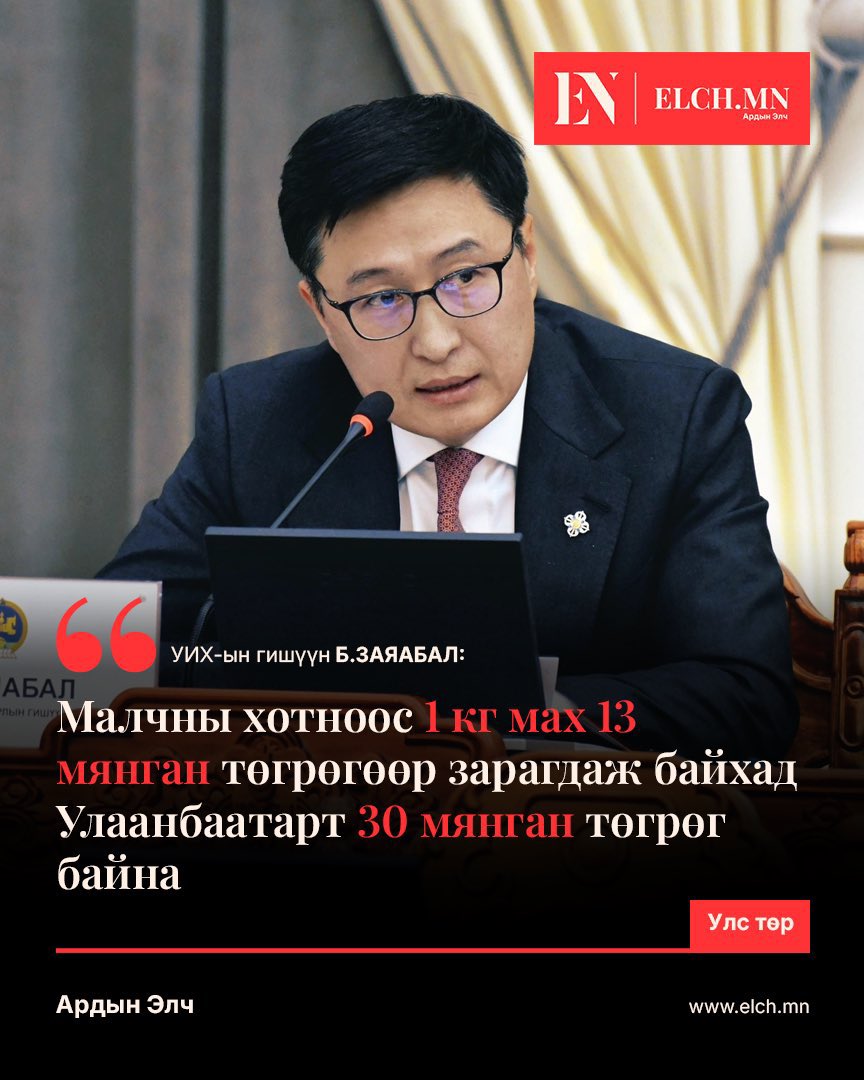 BATENGINEER tweet media