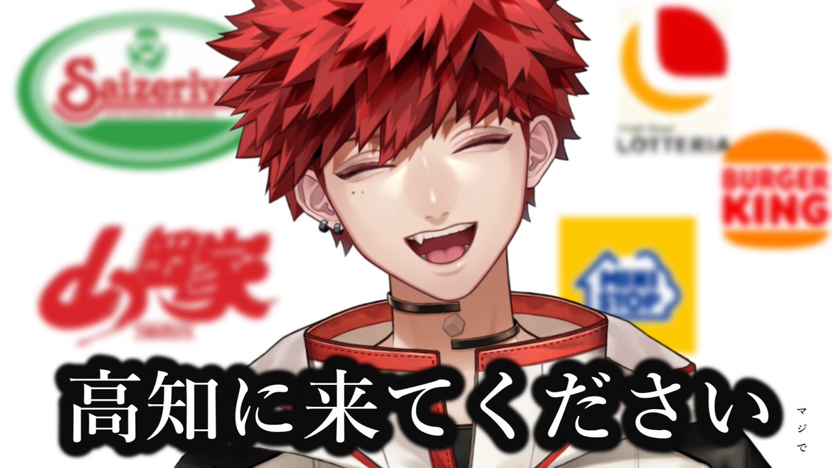 となりのラグナ Vtuber🥄 tweet media