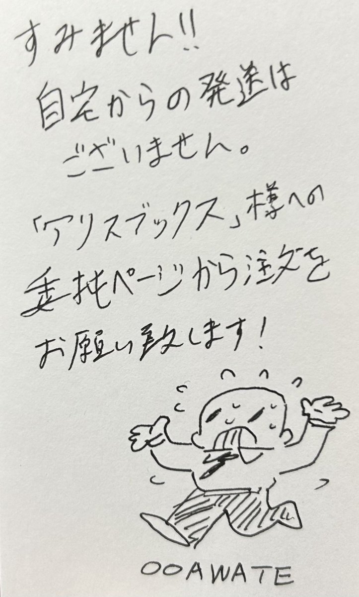 カタツムリパイ5/16〜17洋ゲーフェス2026 南い1 tweet media