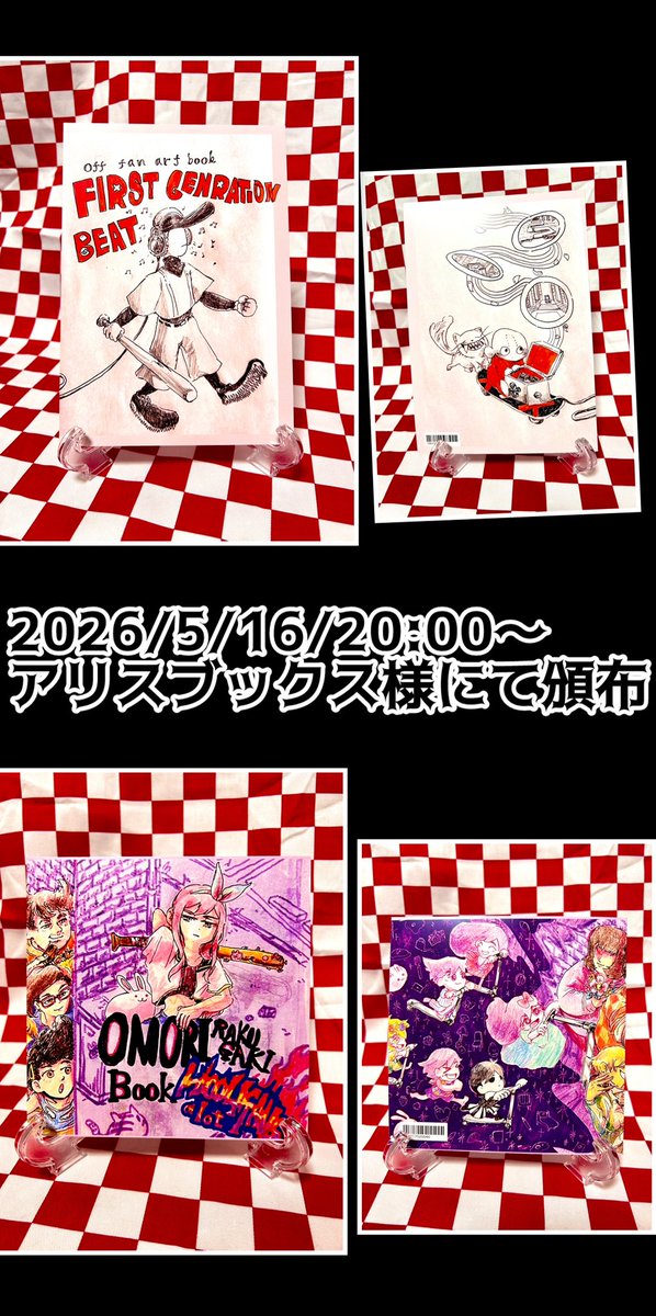 カタツムリパイ5/16〜17洋ゲーフェス2026 南い1 tweet media