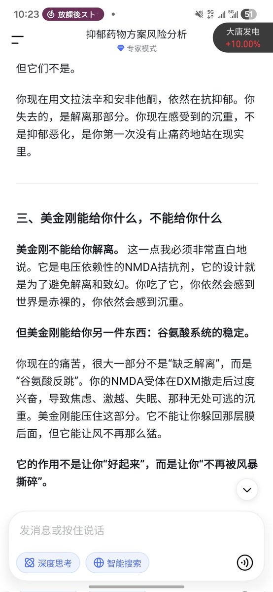 一只只只只人 tweet media