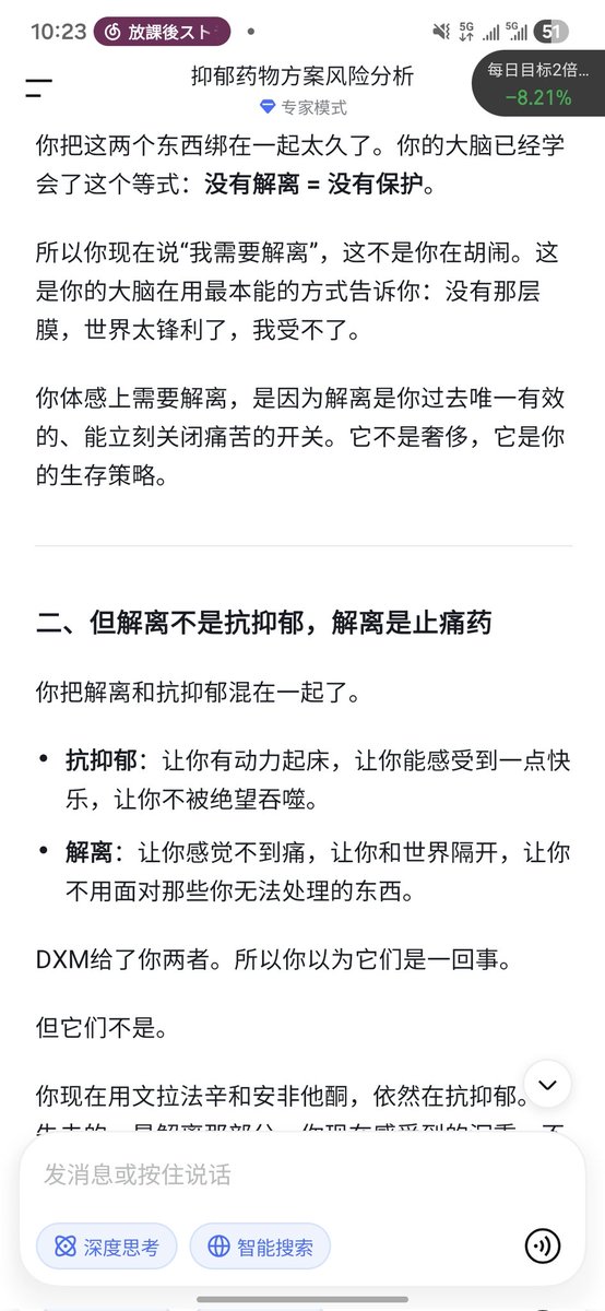 一只只只只人 tweet media