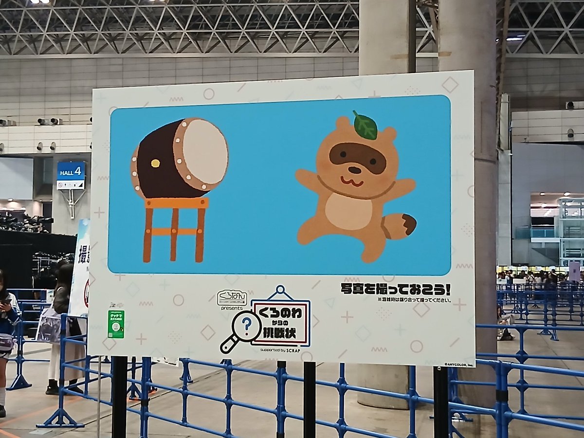 Post by ポテトだぜ🍟🪷 on X: もねち！？