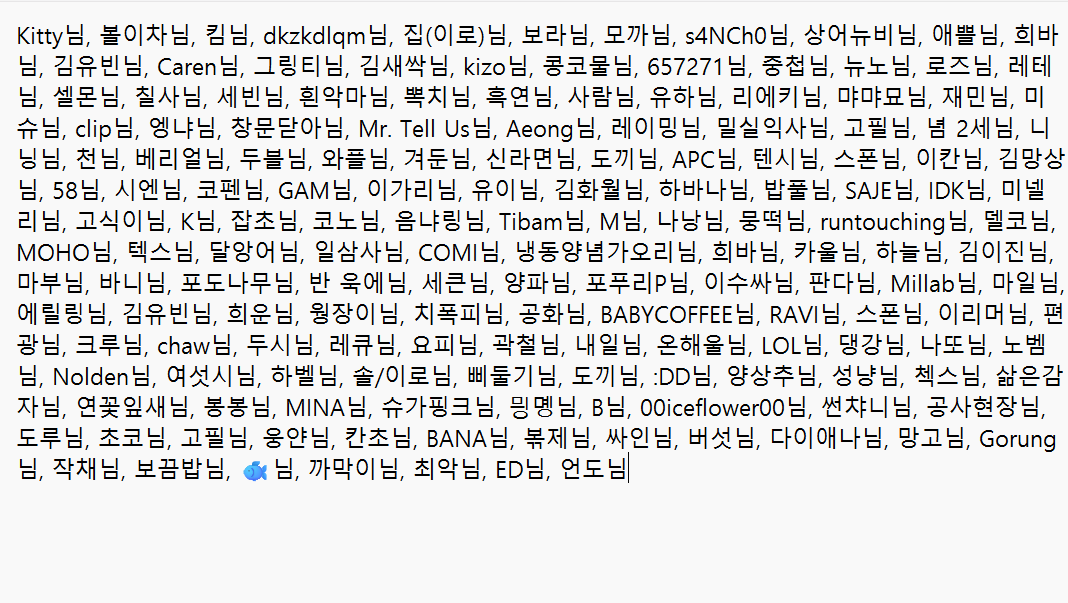 전용돌 🔜 플엑 tweet media