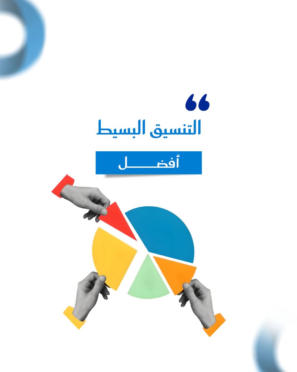 بن عبدالله | كاتب سيرة ذاتية tweet media
